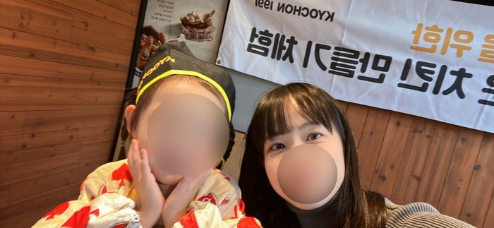 교촌치킨 우만1호점 사진 1
