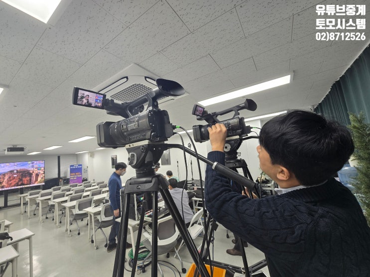 유튜브 생중계 카메라 렌탈 촬영 업체 유튜브 생중계 카메라 렌탈 촬영 업체