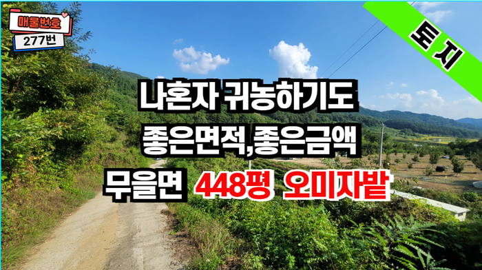 웅곡지 사진 1
