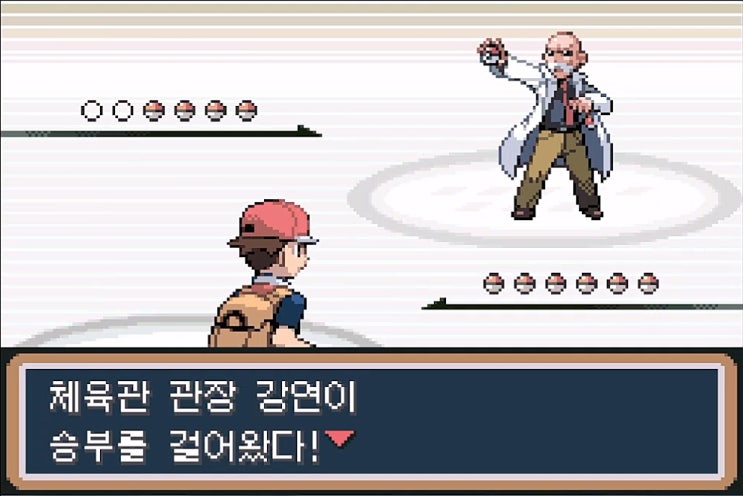  [공략]포켓몬스터 리프그린 18 - 홍련섬(포켓몬저택, 홍련체육관) -