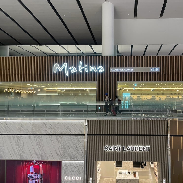 인천공항 2터미널 마티나 라운지 위치, 가격, 시간, 제휴할인카드 인천공항 2터미널 마티나 라운지 위치, 가격, 시간, 제휴할인카드