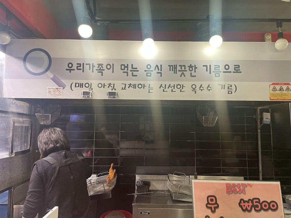 명가통닭 하안점 사진 5