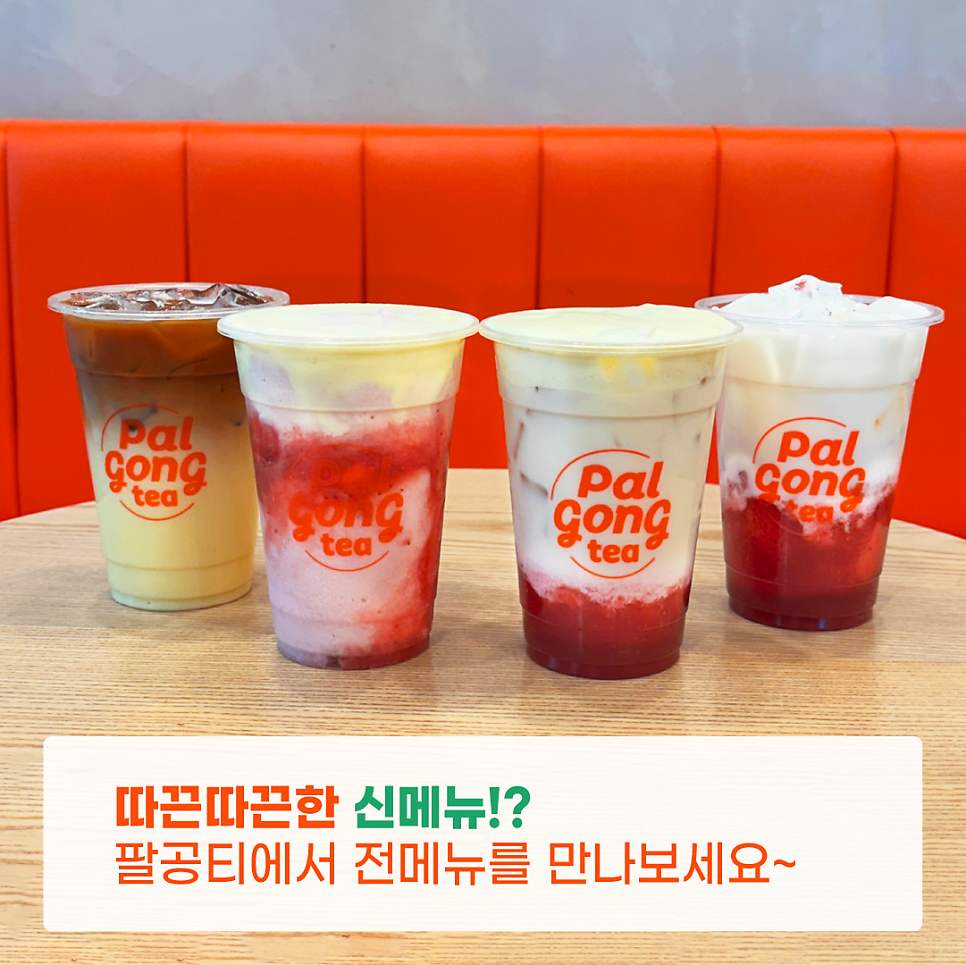 팔공티 춘천애막골점 사진 3