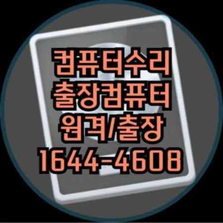  오토캐드 설치 가이드: 각 버전별 설치 방법과 원격 지원 서비스