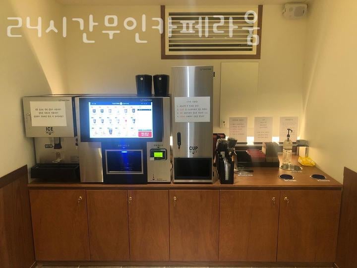 카페라움 사진 3