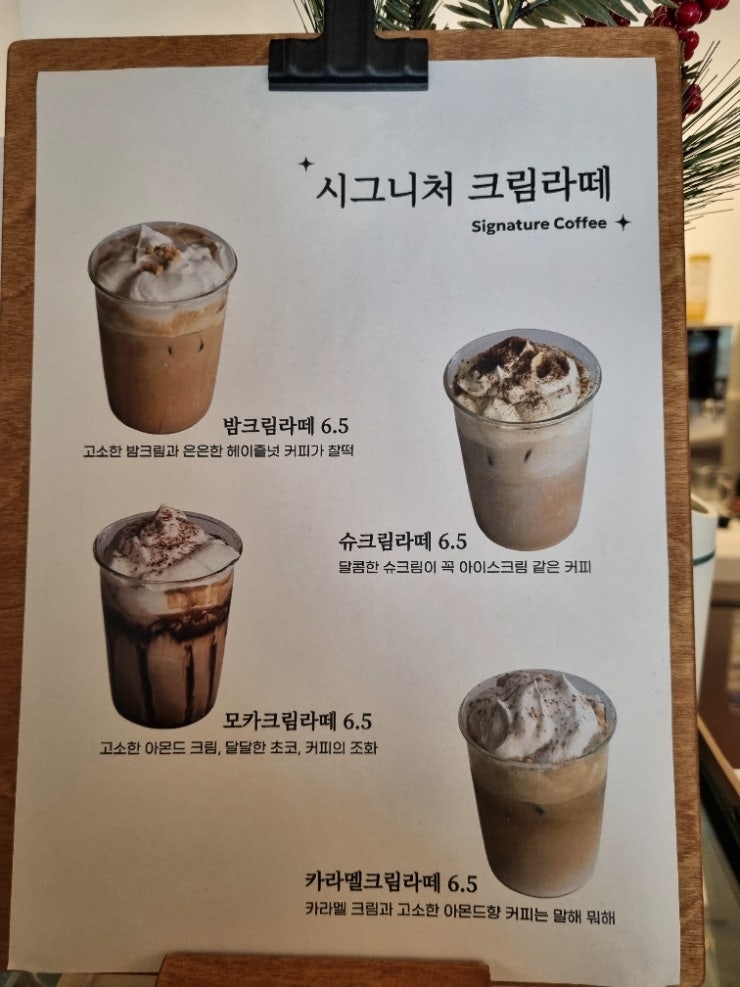 오벳 사진 5