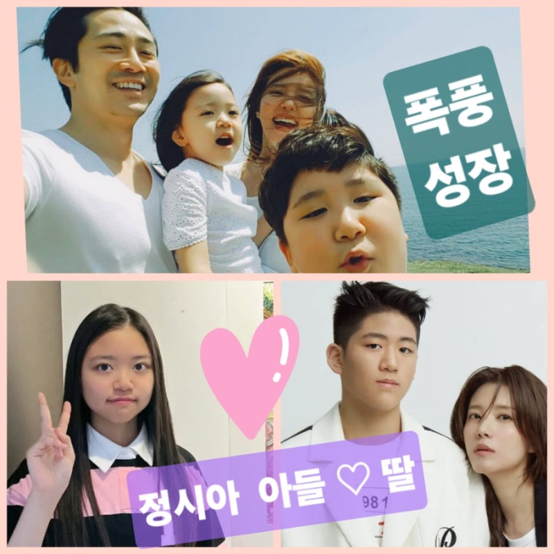 폭풍 성장한 정시아 아들, 딸~~ 백윤식 배우 손주들~ 연예인가족