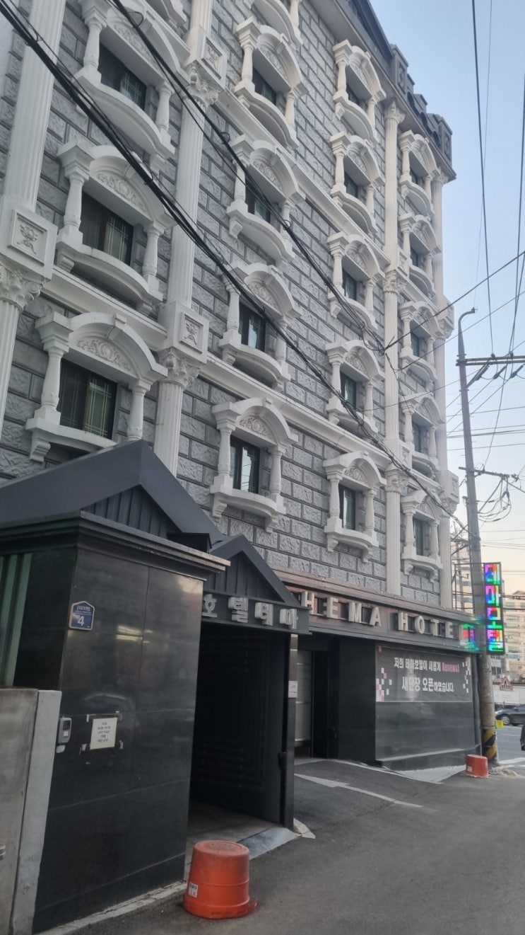  지역모텔투어 군포 테마모텔 방문