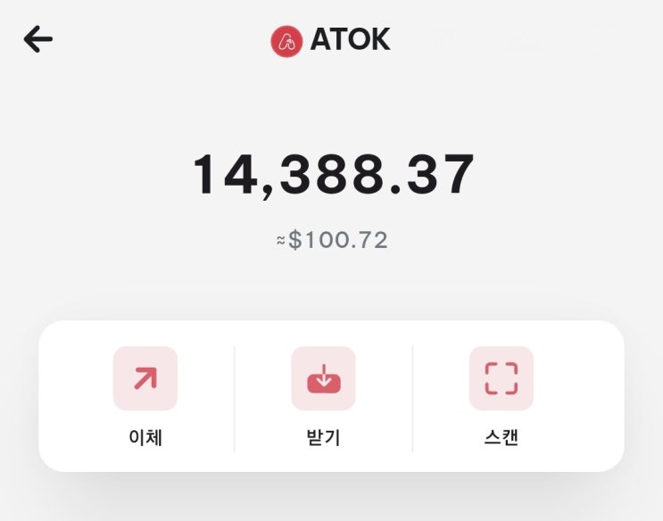   지금까지 무료채굴로 $100 벌기는 ATOK 이 첨입니다^^