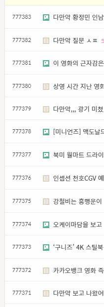 <b>김용현</b> <b>증인신문</b> 헌재 <b>탄핵심판</b>, 다가오는 증언들과 그것들이... 
