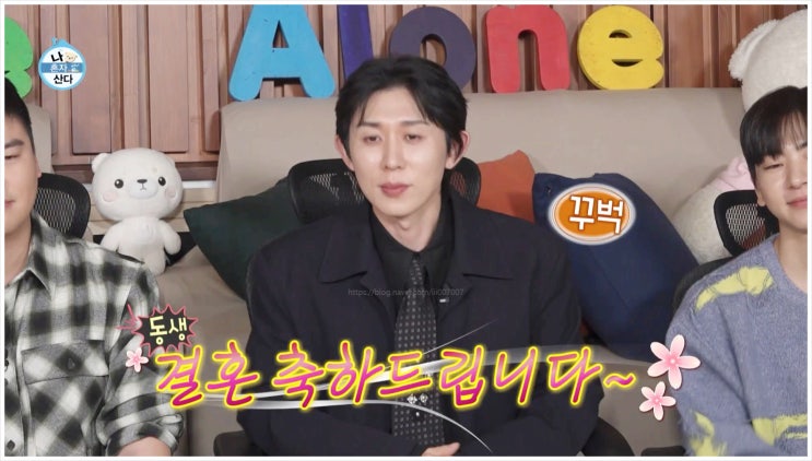  나혼산 코드쿤스트동생 결혼 맞춤구두 선물 단골 돈까스 집 먹방 이장우 계곡 텐트 겨울 캠핑장 아귀간 소스 녹진 삼성전자 연구원 육아일기 계곡 입수 요리