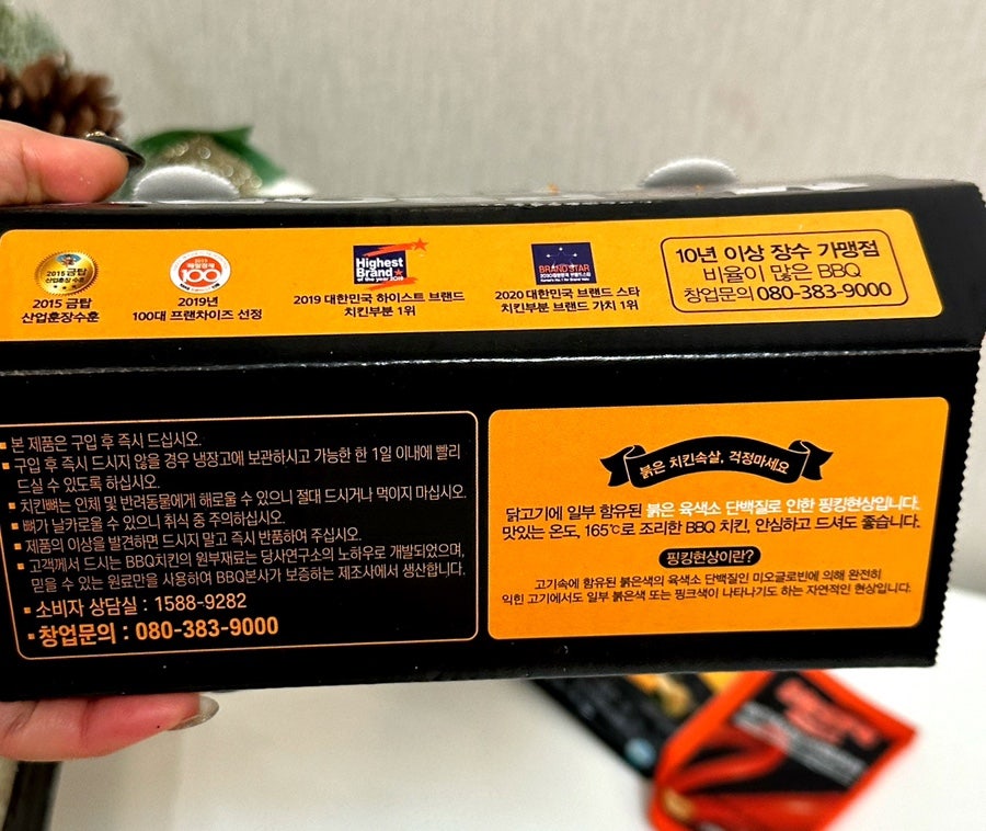 BBQ 은평진관점 사진 6