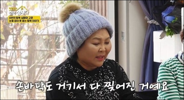 9번 <b>탈북</b> 시도 <b>이순실</b> 온몸... 때려 프로필 나이 학력 <b>가족</b> 신체 키