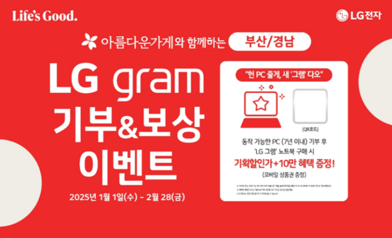 일그램 이미지
