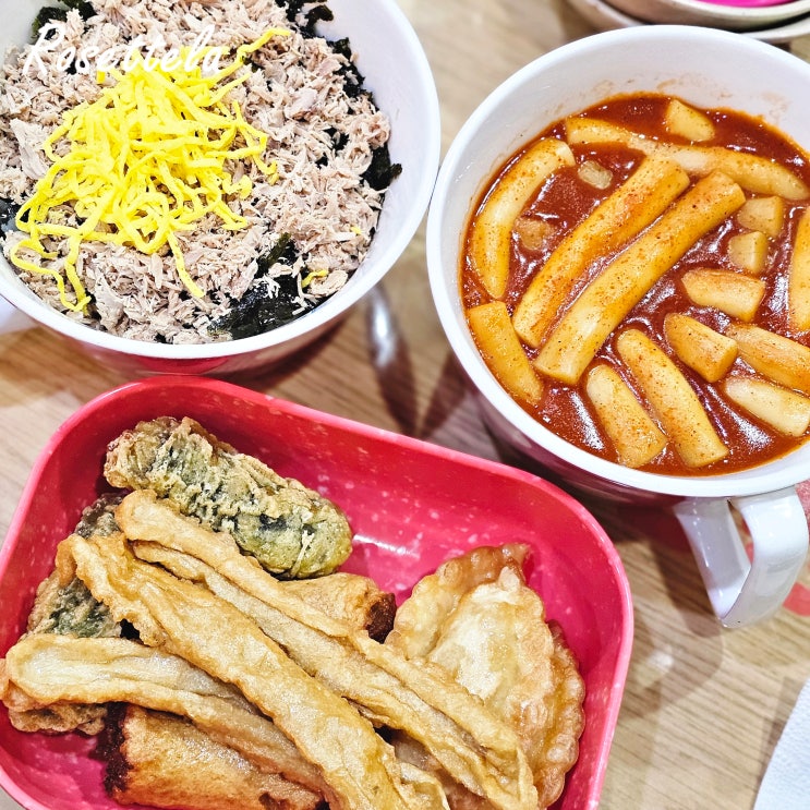  가산 신전떡볶이 메뉴 가격 1인세트 맵기 참치마요컵밥 애정 조합