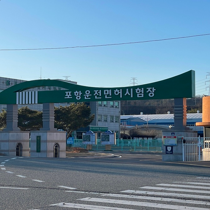  2025년에 쓰는 2024년 일상모음집 #1