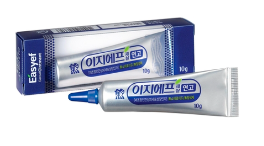 대웅제약 이지에프새살연고 냉장보관하세요 금기 임산부