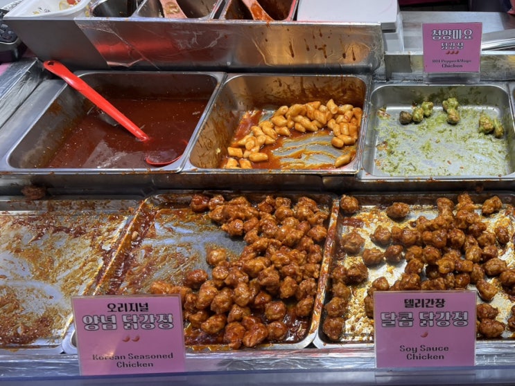  망원시장 큐스닭강정 여운있는 망원 1등 닭강정 맛집