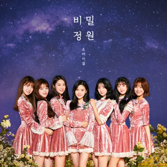 오마이걸(OH MY GIRL) - 비밀정원(Secret Garden) / 다섯 번째 계절(SSFWL)