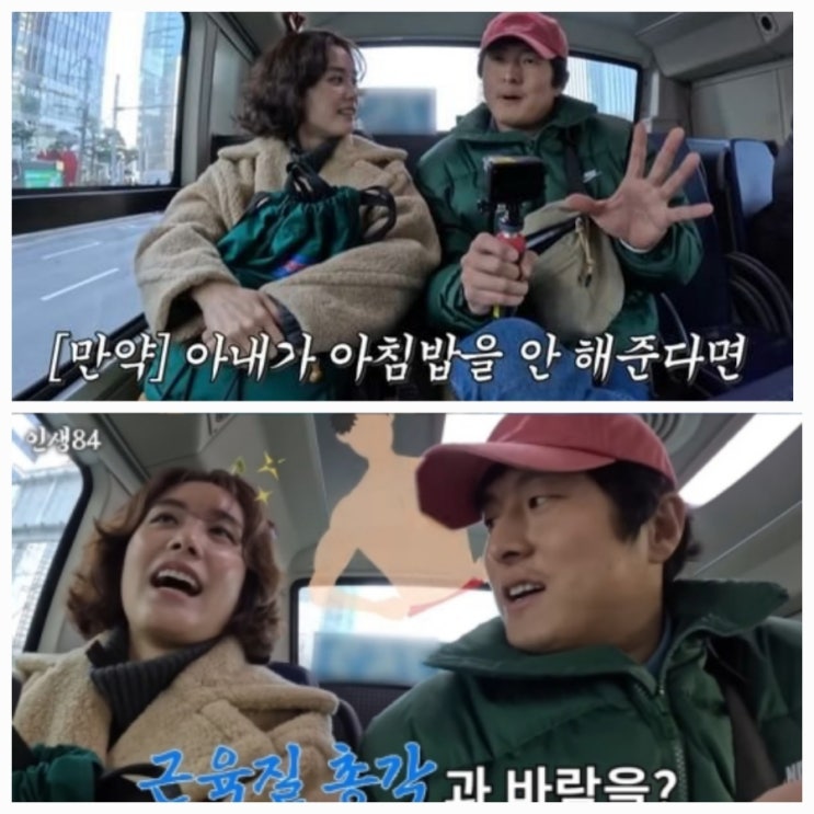 기안84 "남편 아침밥 안 해주는 여자 바람 피울 듯" 여혐 논란 기안84 "남편 아침밥 안 해주는 여자 바람 피울 듯" 여혐 논란