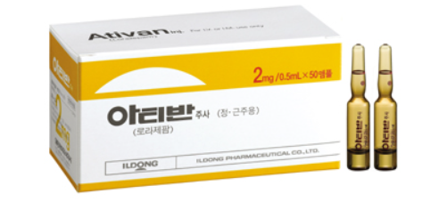  항불안제 아티반 부작용 효과 (# 로라제팜, 아티반정 1mg 4mg, 공황장애 약)