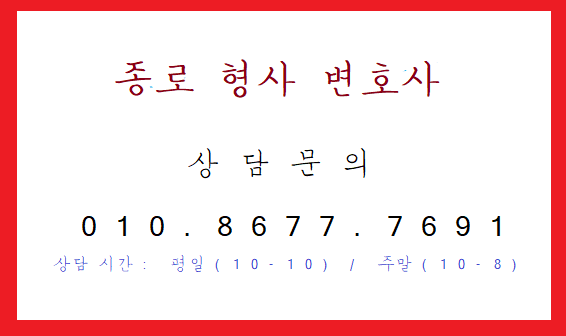 체포적부심/<b>대통령</b> 기각... <b>구속</b>영장청구/<b>구속</b>영장실질<b>심사</b>... 