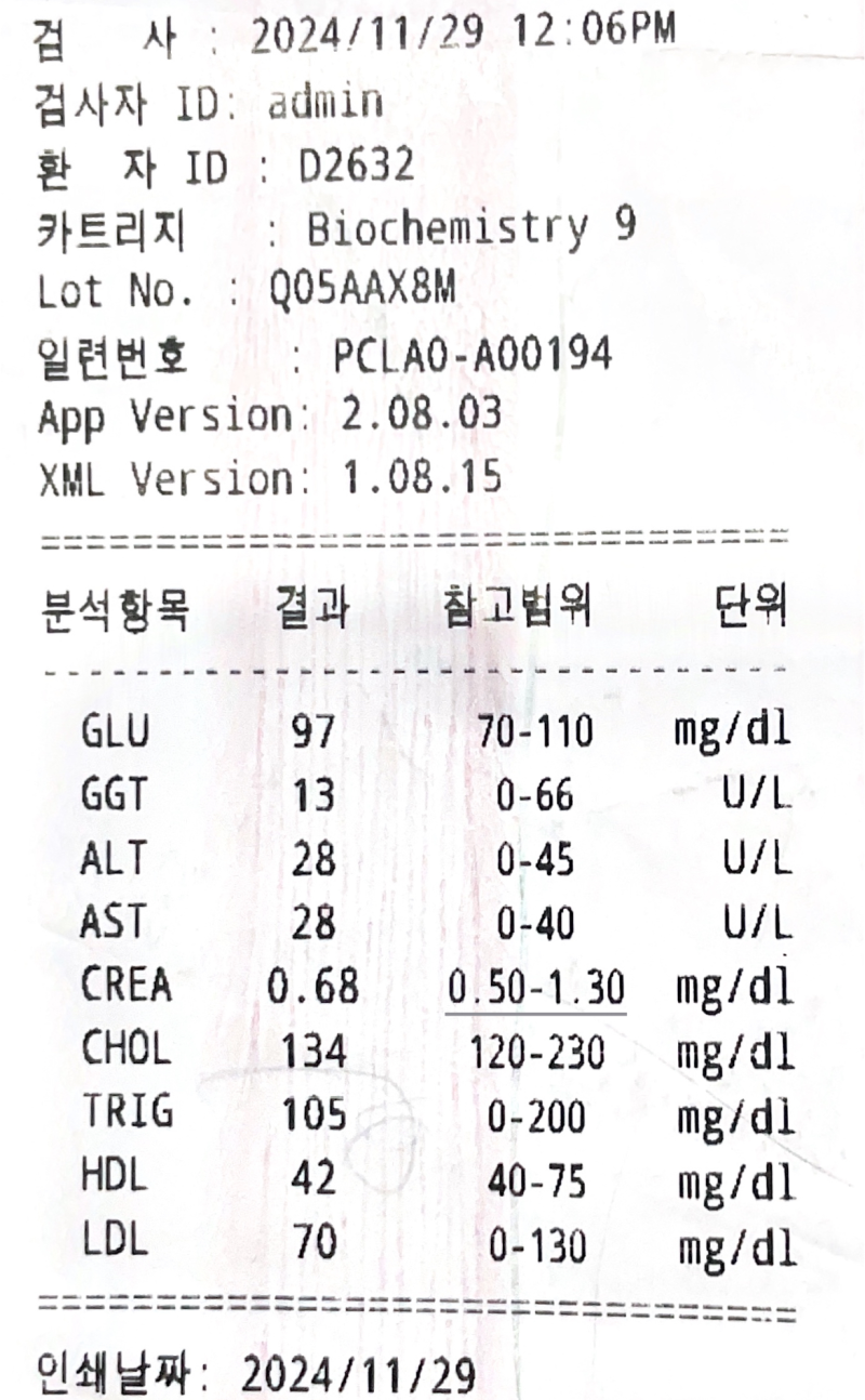 [당뇨] 한약 오래 먹어도 될까요? 한약으로 당뇨가 치료되나요? 당뇨한약 복용 전 체크해야할....