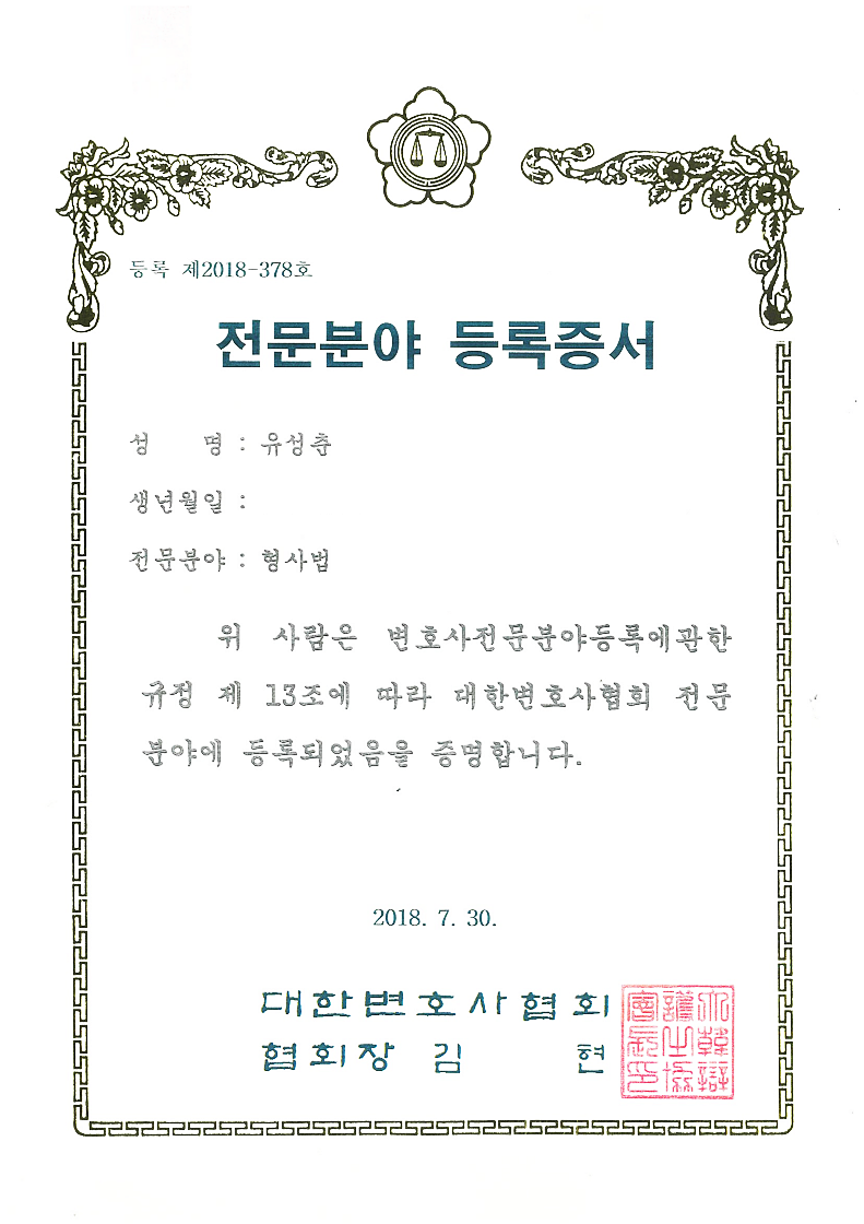 인천가정법원 상담조언은 관련 사진