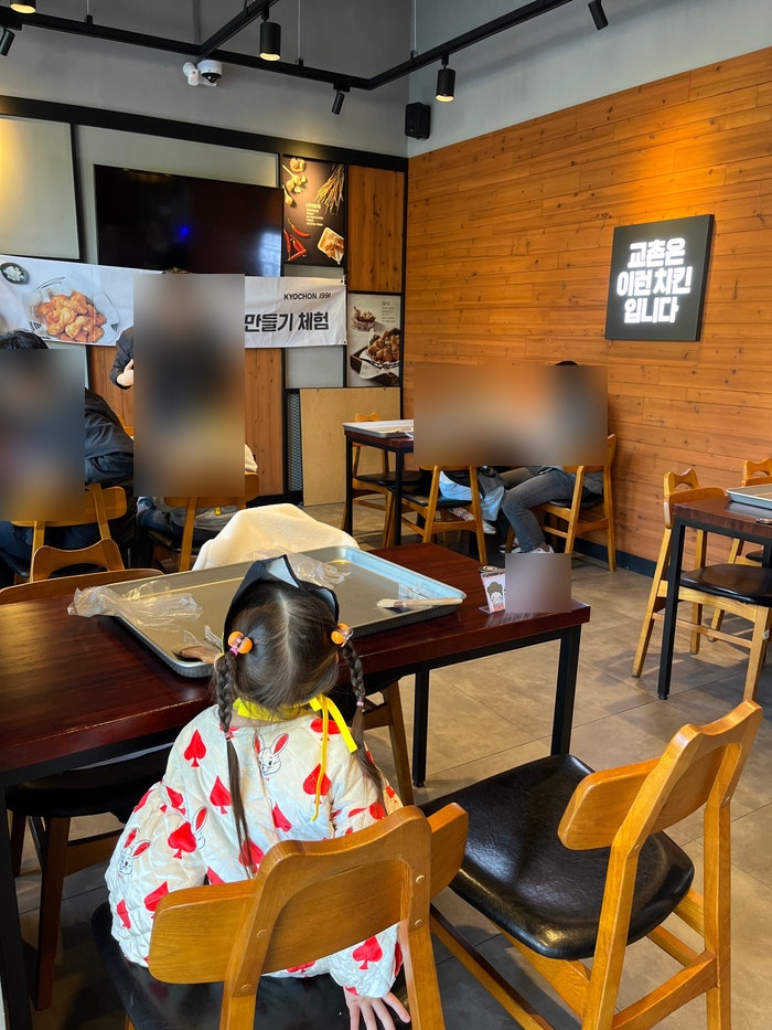 교촌치킨 우만1호점 사진 4