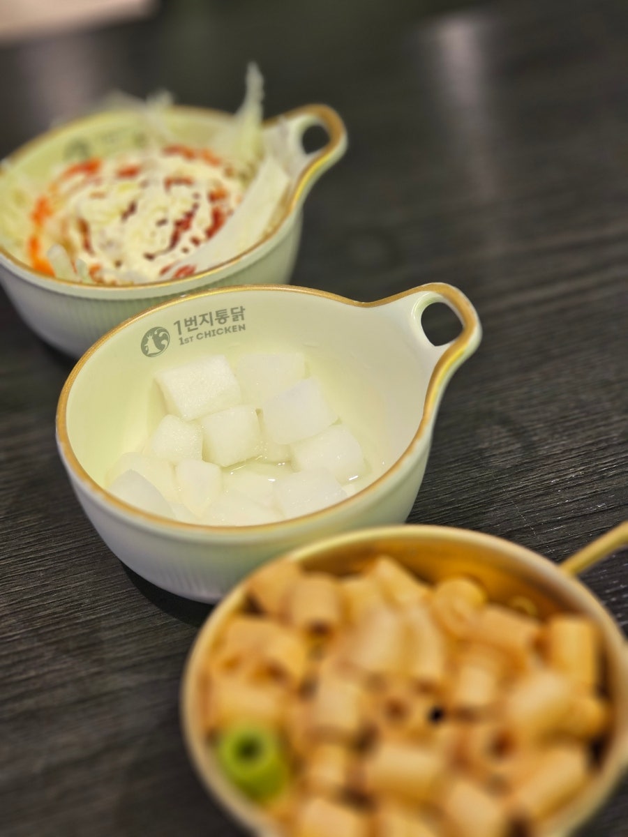 1번지통닭 사진 5