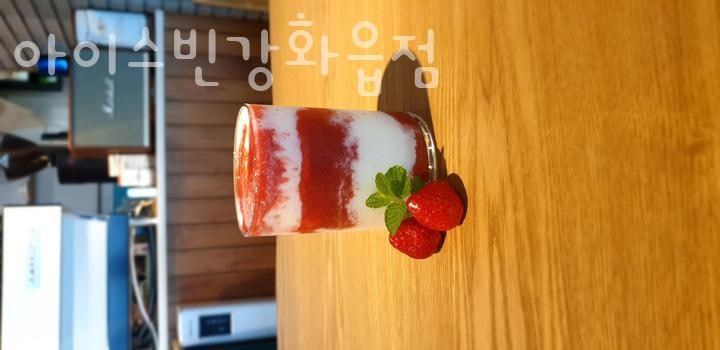 아이스빈 강화읍점 사진 2