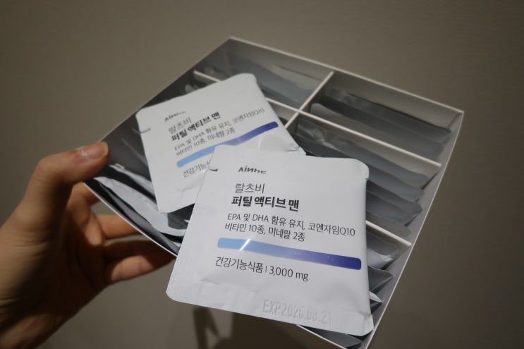  남자 임신 준비 영양제, 랄츠비 퍼틸액티브맨으로 건강하게 준비