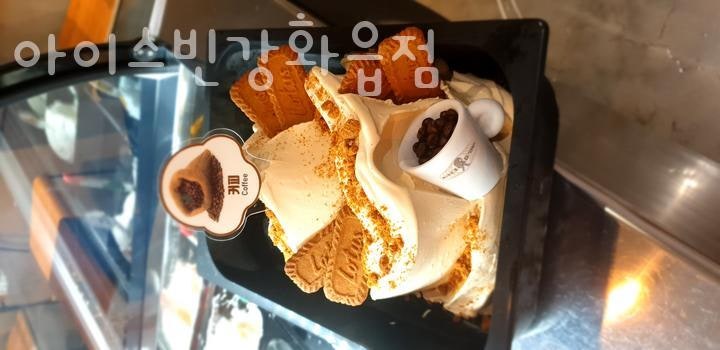 아이스빈 강화읍점 사진 4
