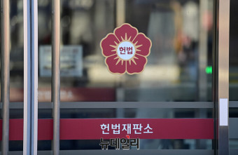 <b>윤석열</b> 대통령 <b>탄핵</b> <b>헌재</b><b>심판</b> 변론 주요 내용 정리 (20250116)