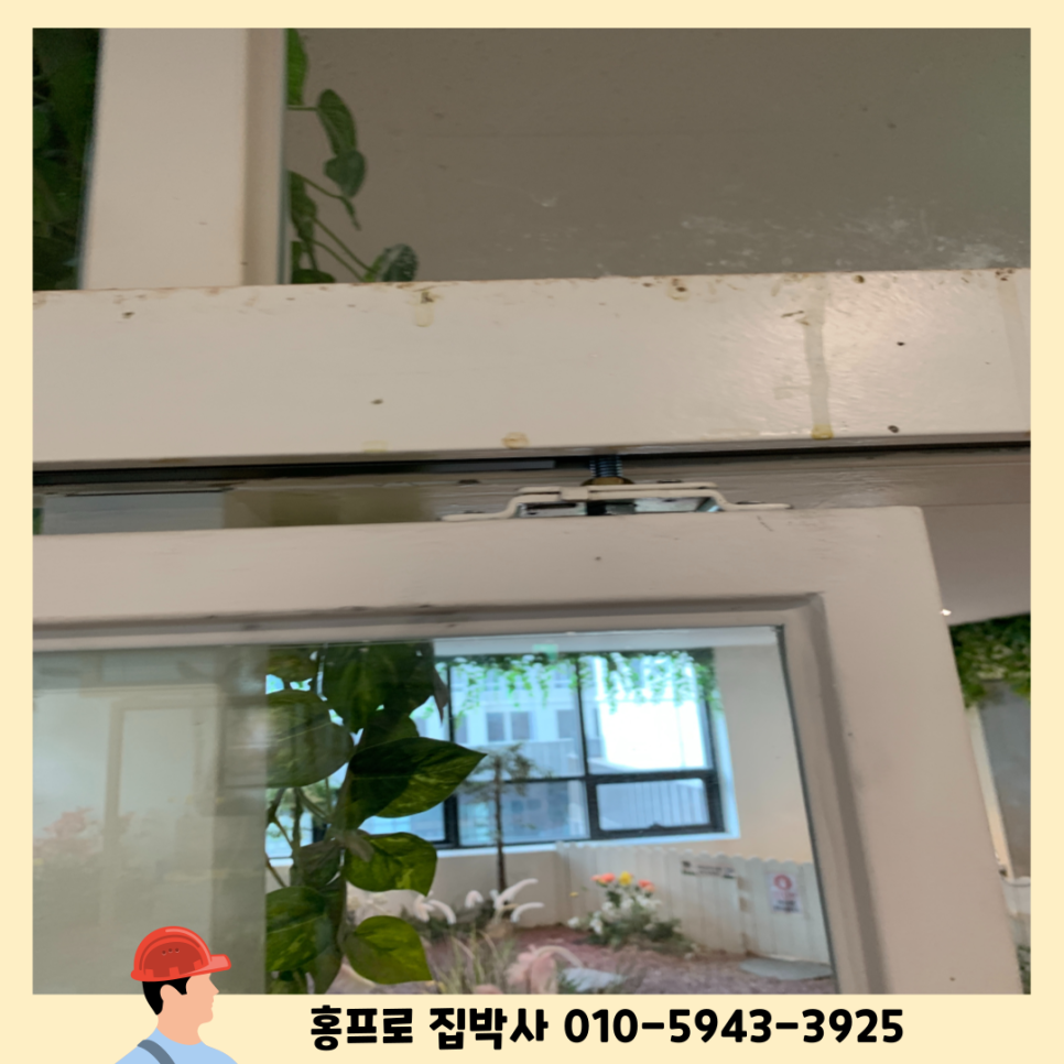 슬라이딩도어수리업체 댐퍼고장교체작업 남양주다산