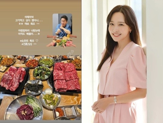 소유진마저 ‘이 간식’에 빠졌네… 조금만 먹어도 살찐다고?