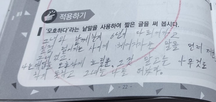  아들의 감성