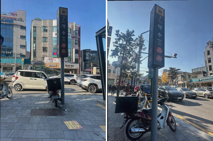  특별한 헤어 상담, 결혼 준비의 반가운 동반자 에이바헤어 약수역점
