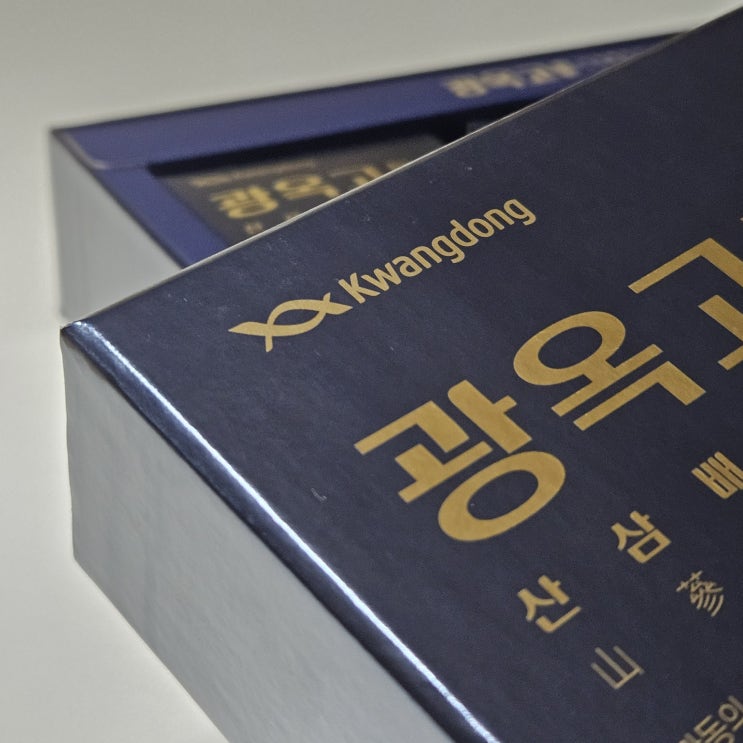  설날선물세트 명절엔 광동제약 광옥고 산삼배양근 스틱 추천 먹는법
