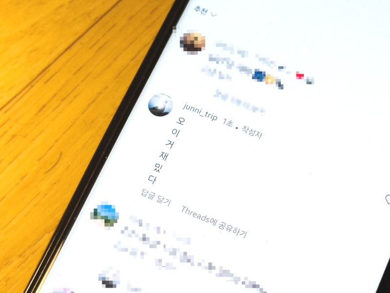 인스타그램 줄바꾸기 공백, 인스타 댓글 줄바꾸기 공백닷컴