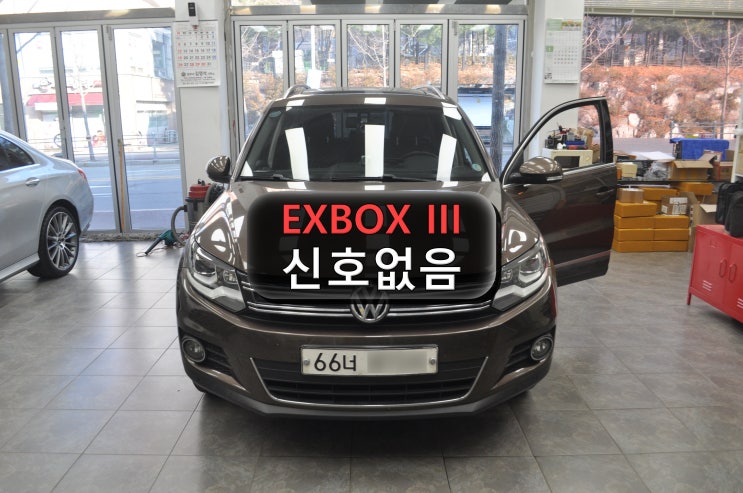  폭스바겐 티구안 EXBOX3 신호없음 (NAVI.DMB.PHONE.전화.블루투스.TPEG)메인보드 고장수리 - 수원테크