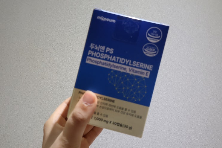  부모님 두뇌 건강 챙기기! 미쁨생활건강 두뇌엔PS 포스파티딜세린 직접 섭취 후기
