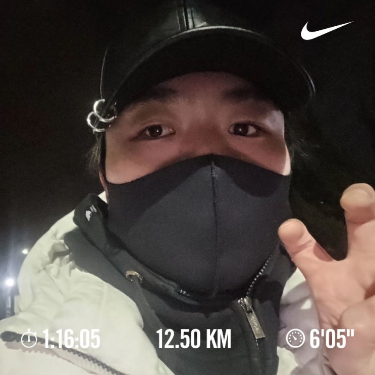 매일 10km 러닝 챌린지 1255일 차