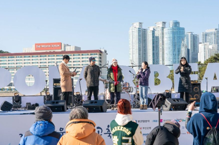  부산 북극곰 축제 기본정보 광안리 바다 핫플