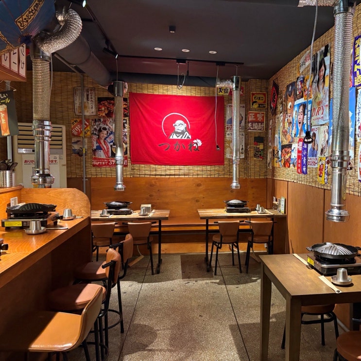  부산 남포동 맛집 국제시장 근처 숨은 양고기집 데이트 하기 좋은 츠카네
