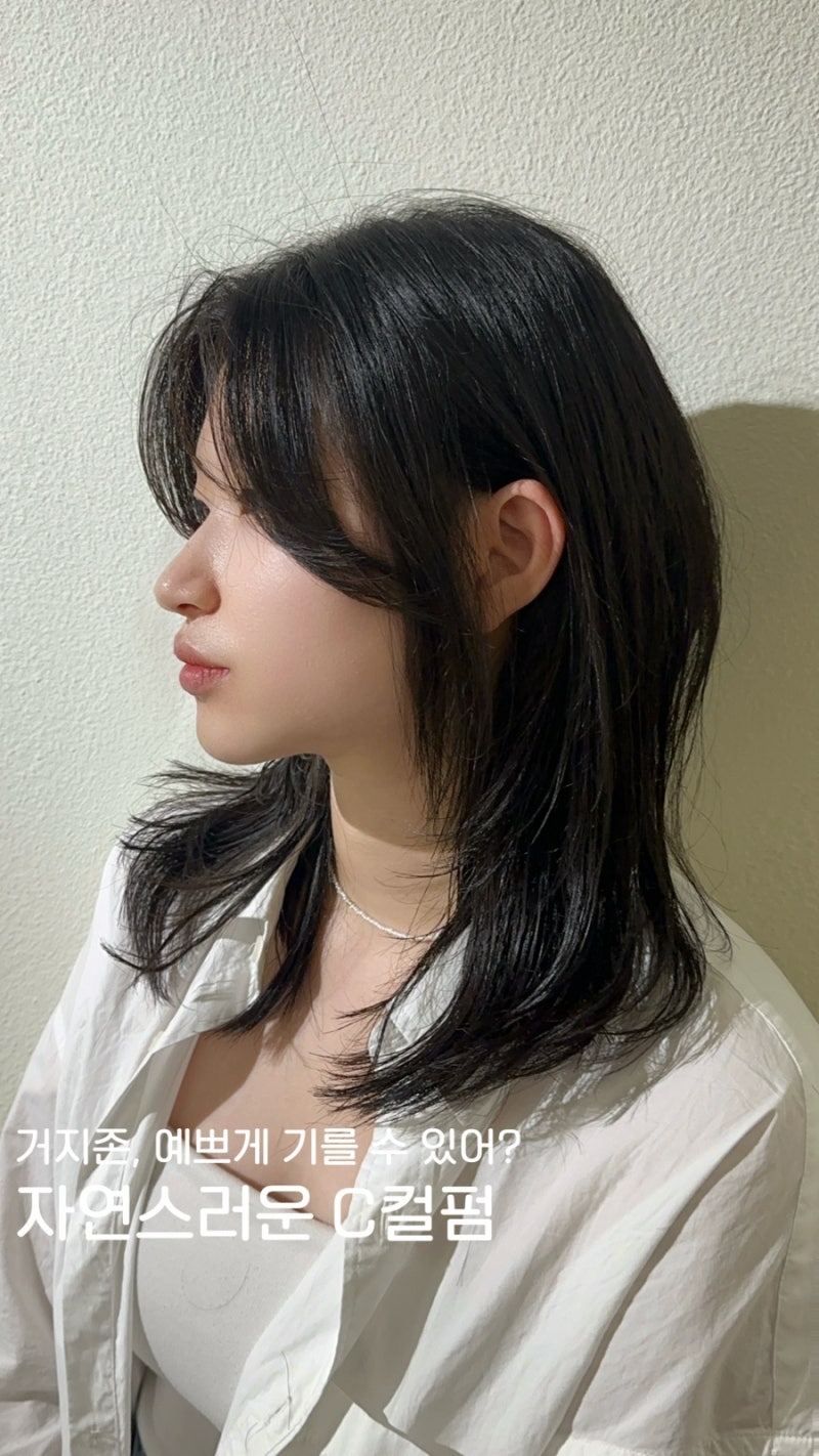 아이디헤어 세종소담점 이미지