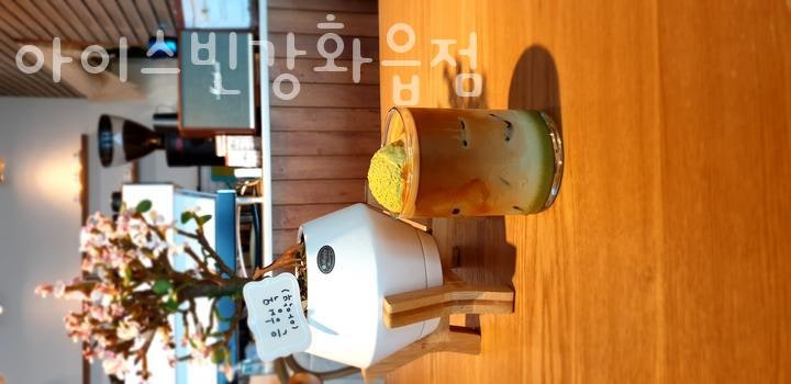 아이스빈 강화읍점 사진 3