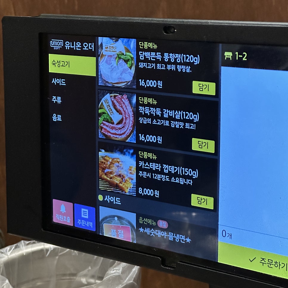 김한돈 갈마본점 사진 6