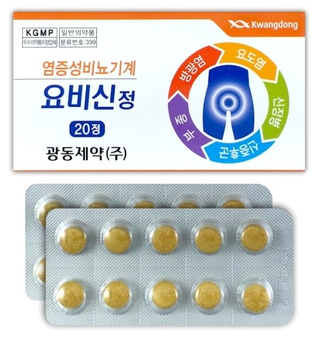  요비신정 방광염 약국약 성분 가격