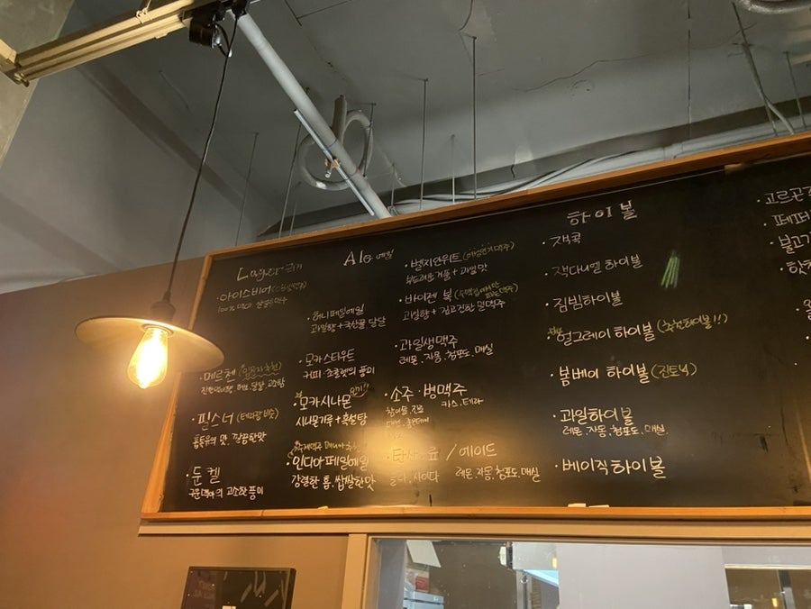 수제 맥주집 민락점 사진 3